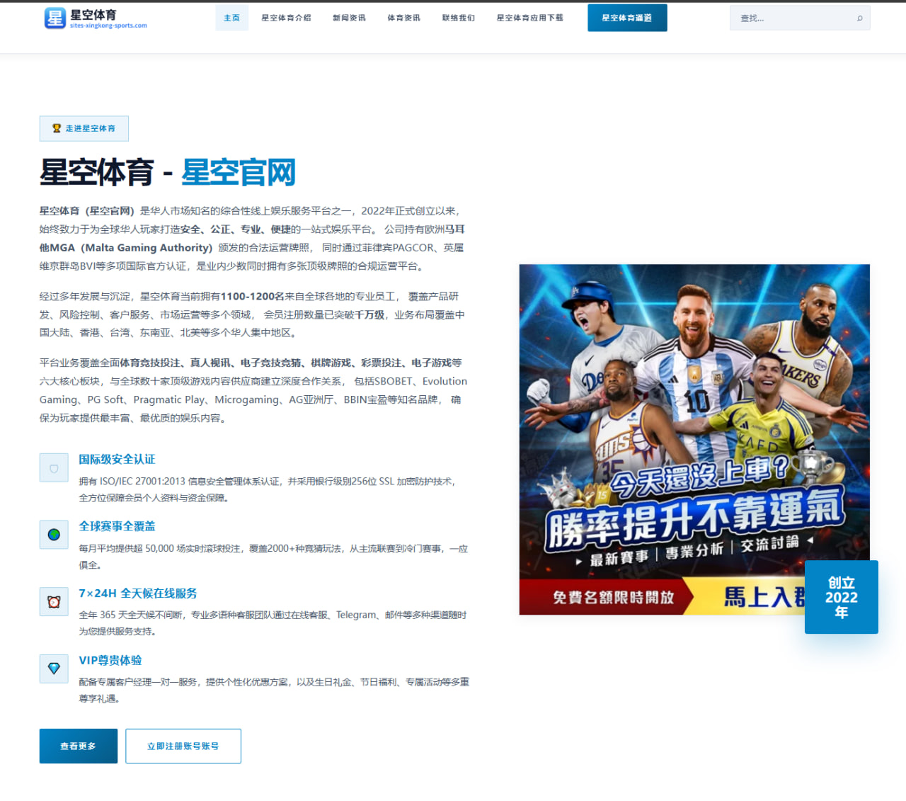 2026年南美杯阿根廷队首场战术变化及效果分析